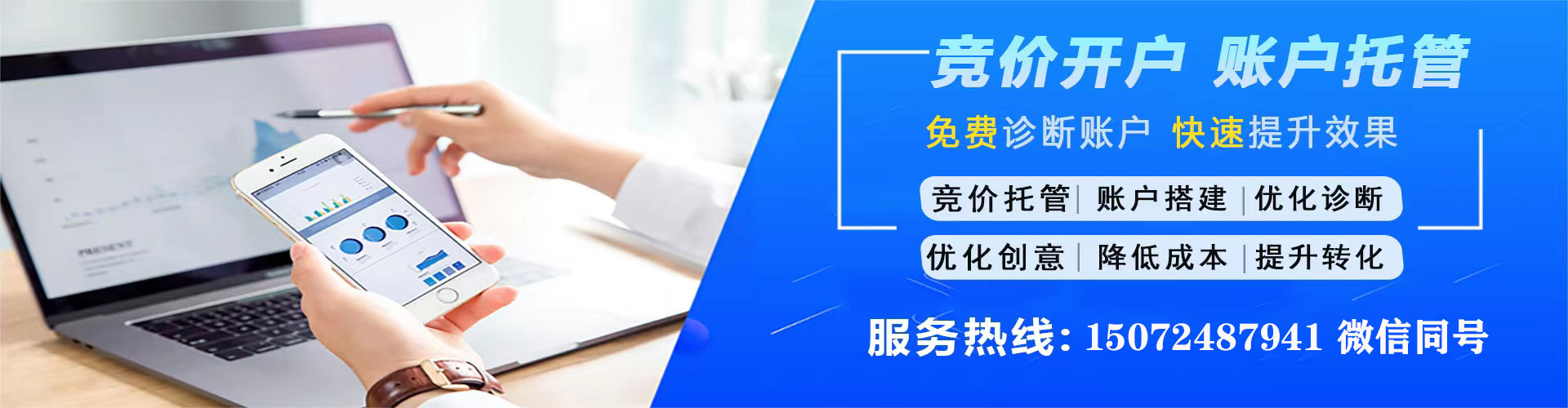 张家川百度优化推广